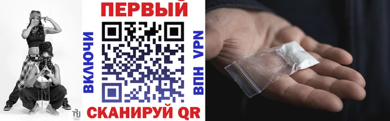 Amphetamine 97%  Новосибирск 