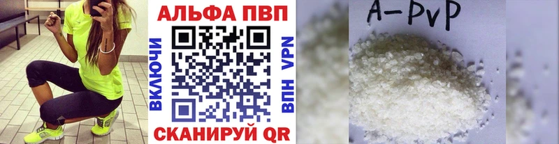 дарк нет состав Новосибирск Alfa_PVP кристаллы