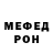 МЕТАДОН VHQ Moe R.