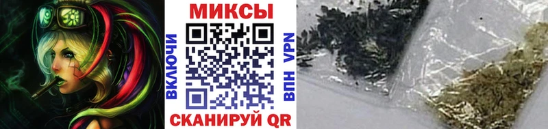 мориарти состав  Новосибирск  Бутират вода  где продают  