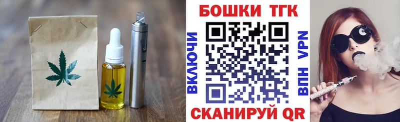 наркошоп Новосибирск Еда ТГК конопля