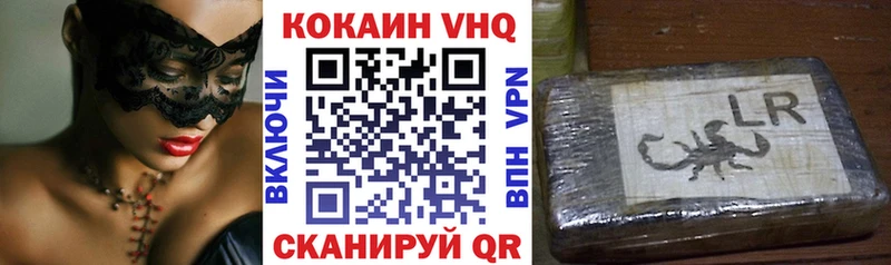 Cocaine FishScale наркотики Новосибирск
