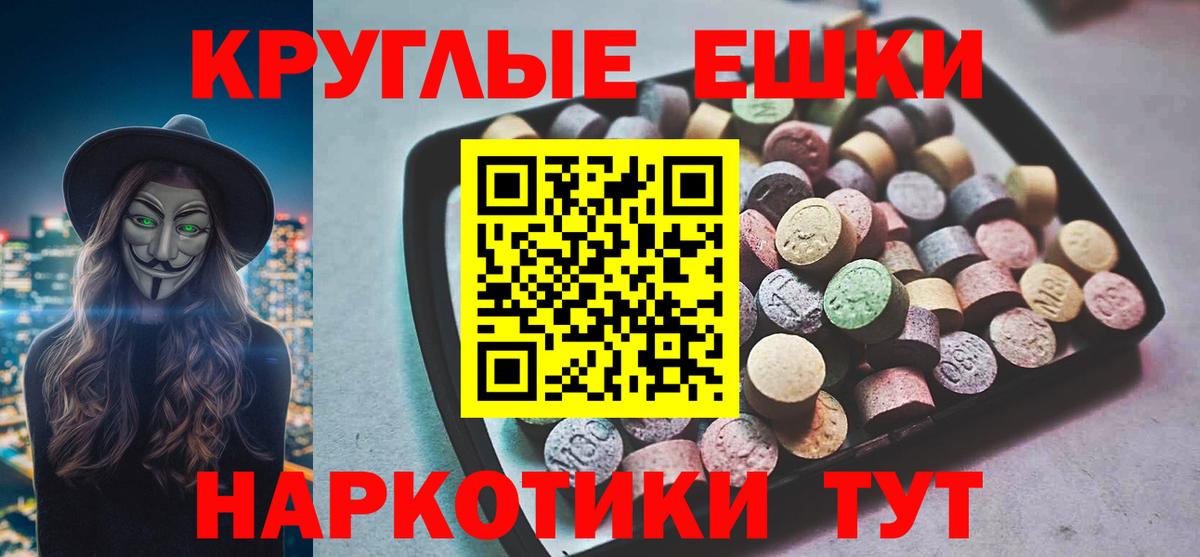   рабочий сайт  Ecstasy  Новосибирск  ЭКСТАЗИ XTC  Вход с VPN  Экстази louis Vuitton 