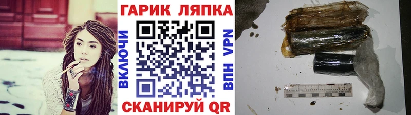hydra как войти  даркнет сайт  Новосибирск  Гашиш 40% ТГК 