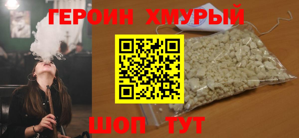 Меф МЯУ МЯУ   МЕФ  Alpha PVP СОЛЬ   Вход с VPN  Новосибирск  НБОМе  ГАШИШ  Кокаин  Экстази 