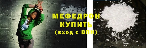 стафф Новозыбков