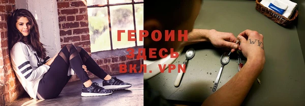 стафф Новозыбков