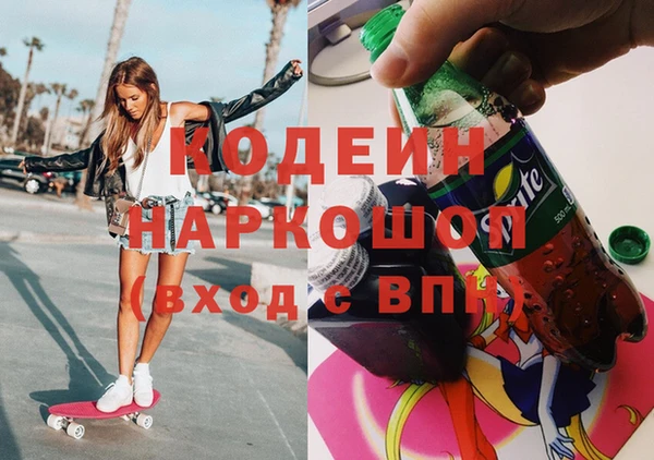 стафф Новозыбков