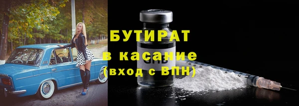 стафф Новозыбков