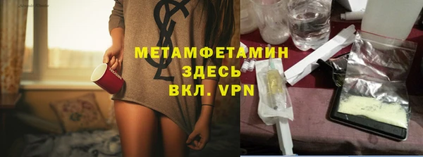 jwh Новокубанск