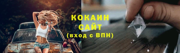 jwh Новокубанск