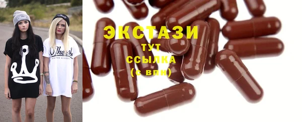 стафф Новозыбков