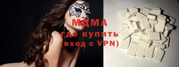 амф Новодвинск