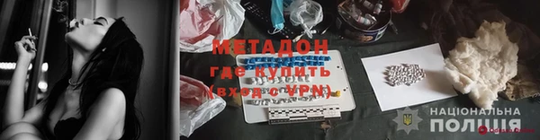 стафф Новозыбков