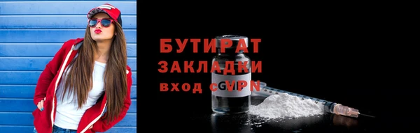 крисы Болотное