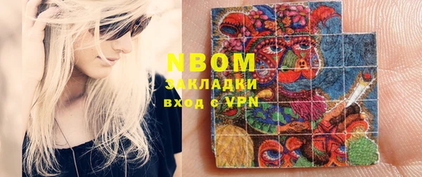jwh Новокубанск