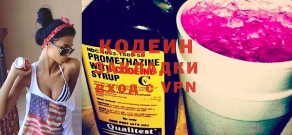 амф Новодвинск