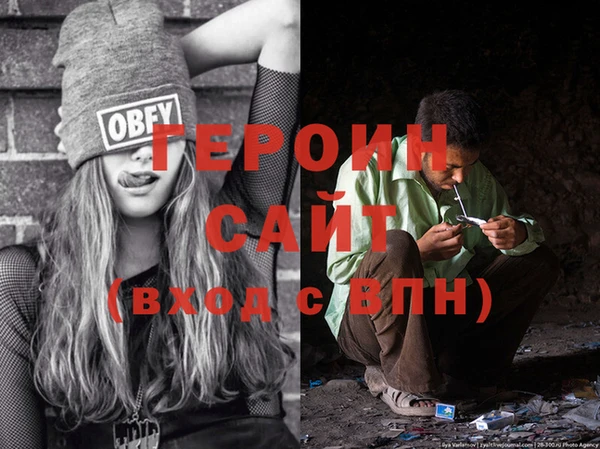 стафф Новозыбков