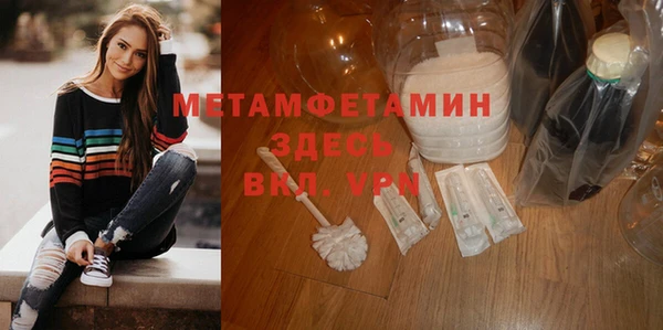 стафф Новозыбков