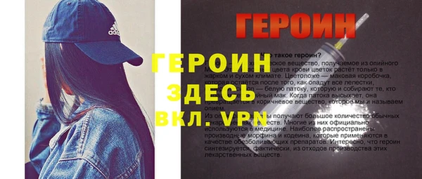 кокаин колумбия Болхов