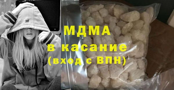 стафф Новозыбков