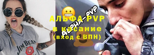 jwh Новокубанск