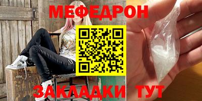 мет Туймазы