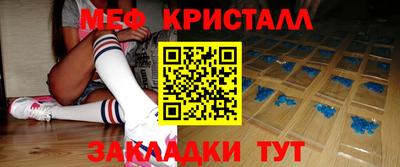 таблы Тула