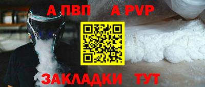 таблы Тула