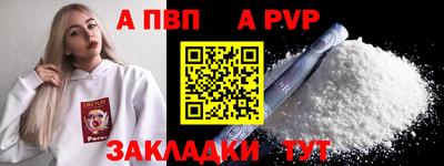 мет Туймазы