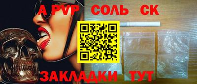 a pvp Тулун
