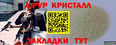 таблы Тула