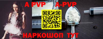 a pvp Тулун