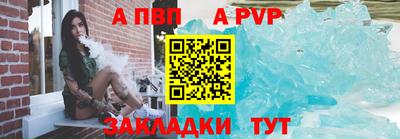 a pvp Тулун