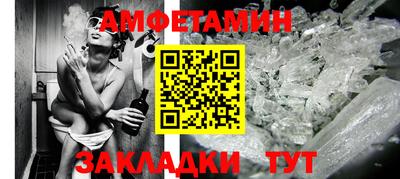 мет Туймазы