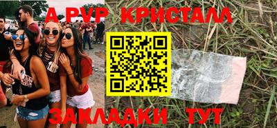 таблы Тула