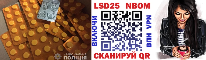 ЛСД экстази кислота  купить закладку  Новосибирск 