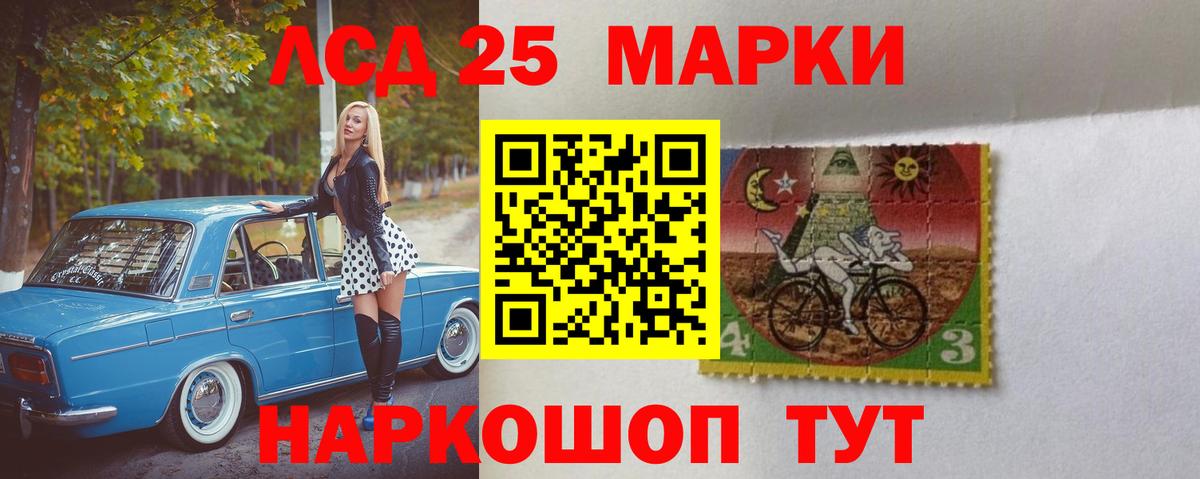 ЛСД экстази  blacksprut как войти  Новосибирск  Лсд 25 экстази кислота  Вход с VPN 