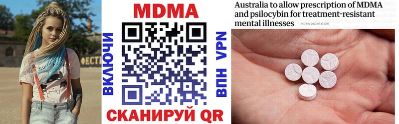 hydra ссылка  Новосибирск  МДМА VHQ  продажа наркотиков 