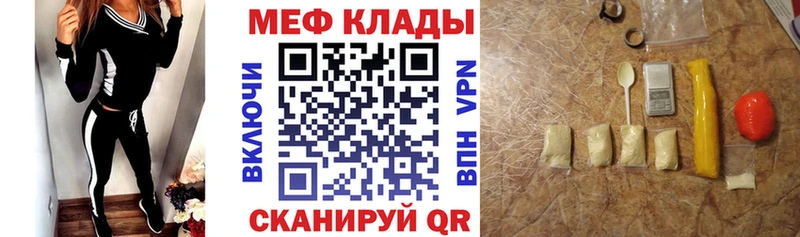 mega зеркало  Новосибирск  Мефедрон mephedrone 