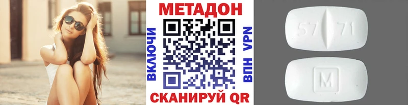 продажа наркотиков  Новосибирск  Метадон белоснежный 