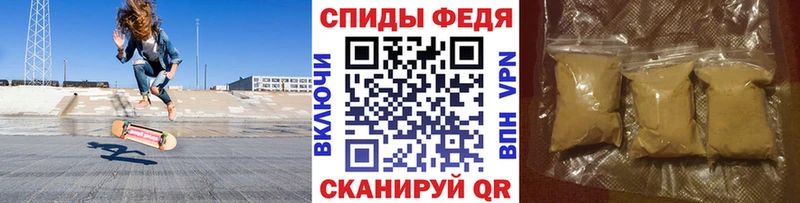 МЕТАМФЕТАМИН пудра  купить наркотики цена  Новосибирск 