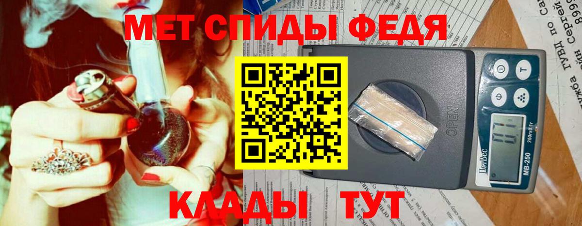 МЕТАМФЕТАМИН Декстрометамфетамин 99.9%  МЕТАМФЕТАМИН Декстрометамфетамин 99.9%  Новосибирск  Вход с VPN 