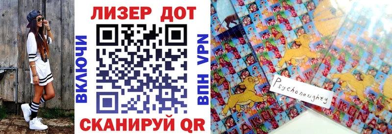 купить   Новосибирск  Наркотические марки 1,8мг 