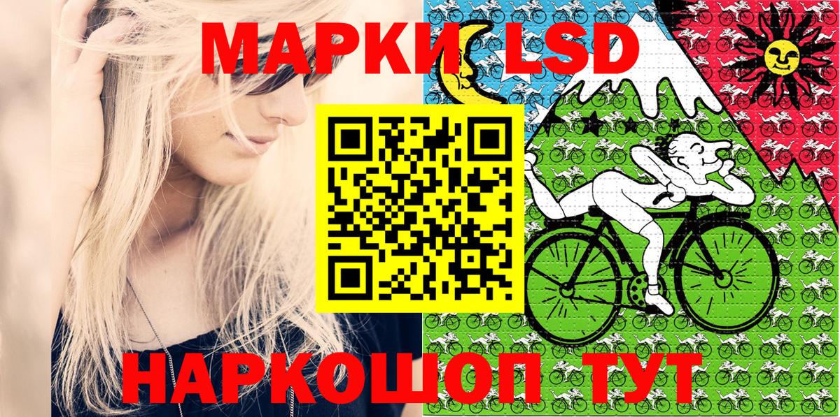 Марки N-bome  Вход с VPN  Марки 25I-NBOMe 1500мкг  Новосибирск  Марки 25I-NBOMe 1500мкг 