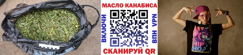 ТГК вейп с тгк  блэк спрут ссылка  Новосибирск 