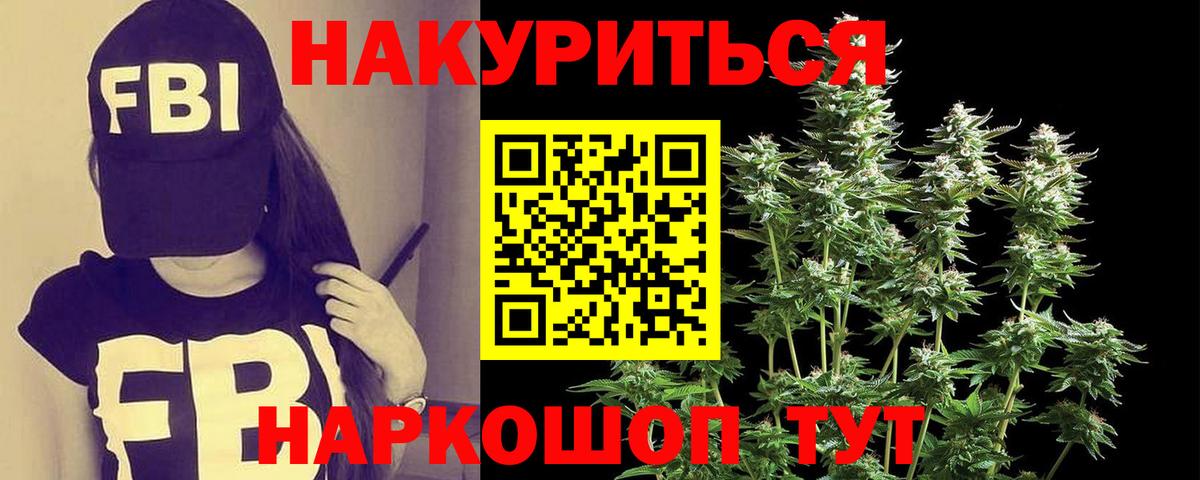 Новосибирск  Канабис SATIVA & INDICA  Вход с VPN  Каннабис VHQ  Шишки марихуана индика 